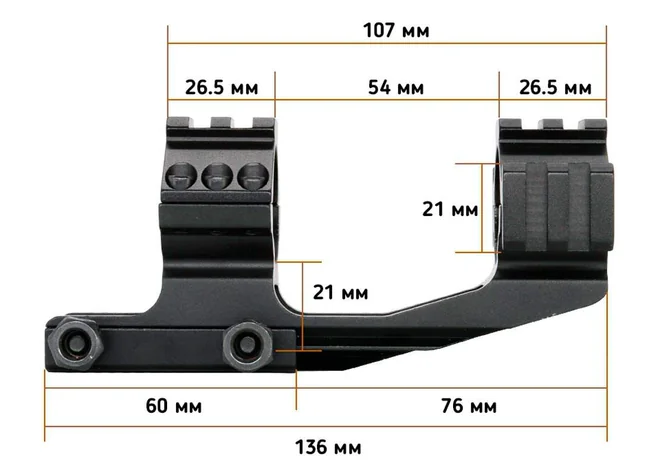 Моноблок Discovery Optics Cantilever OFFSET High на Weaver/Picatinny Фото 2